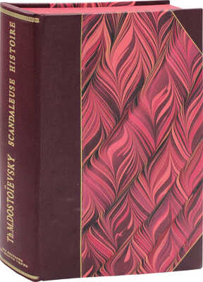 [Достоевский Ф.М. Скверный анекдот / Пер. А. Ремизова и Ж. Шузвиля; ил. худож. Ю. Анненкова; предисл. Люка Дюртэна]. Paris: Editions des Quatre Vents, 1945.